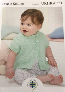 UKHKA Pattern 221